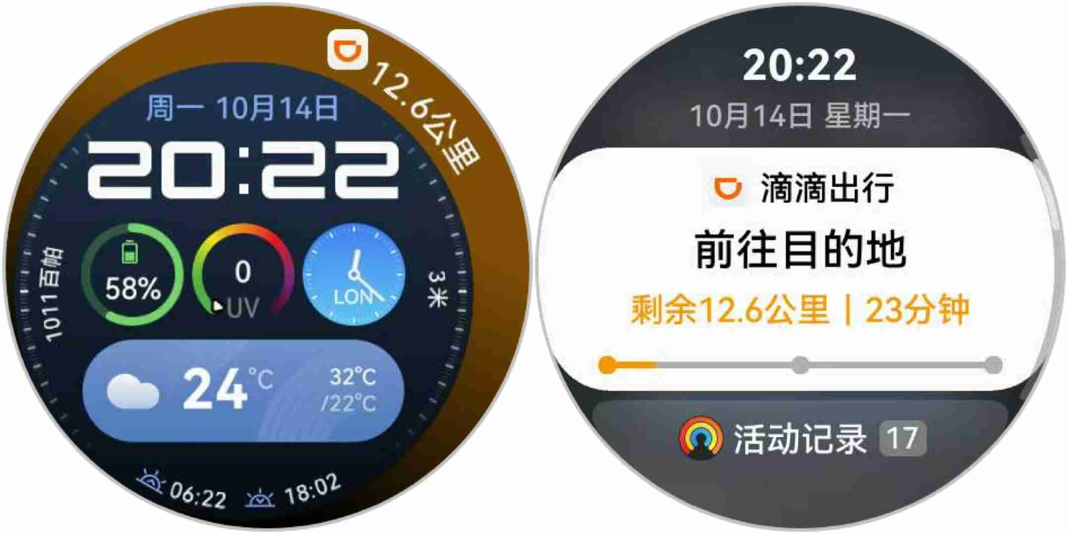 主力使用360多个小时后，我认为华为三折手机不是“科技花瓶”