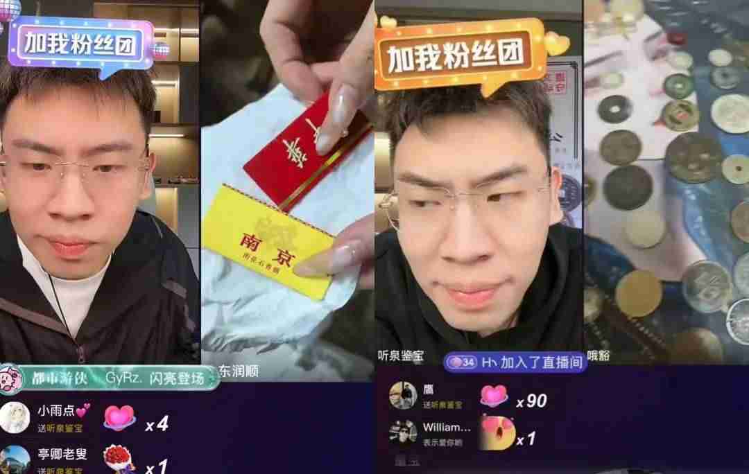 一个月涨粉1000万,超过董宇辉,“抖音一哥”有了新人选
