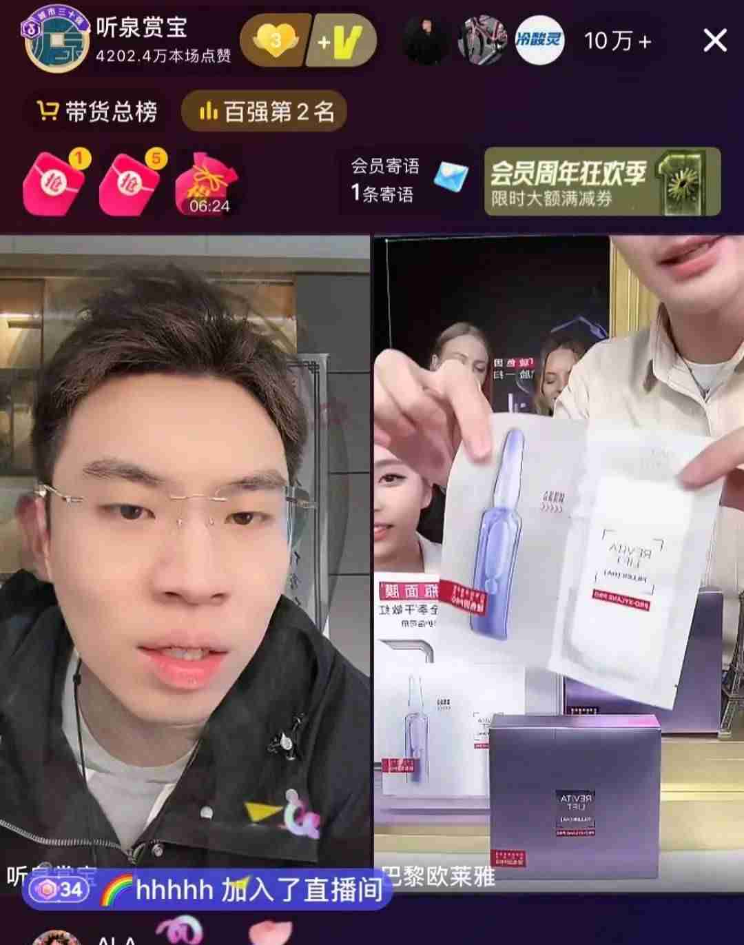 一个月涨粉1000万,超过董宇辉,“抖音一哥”有了新人选