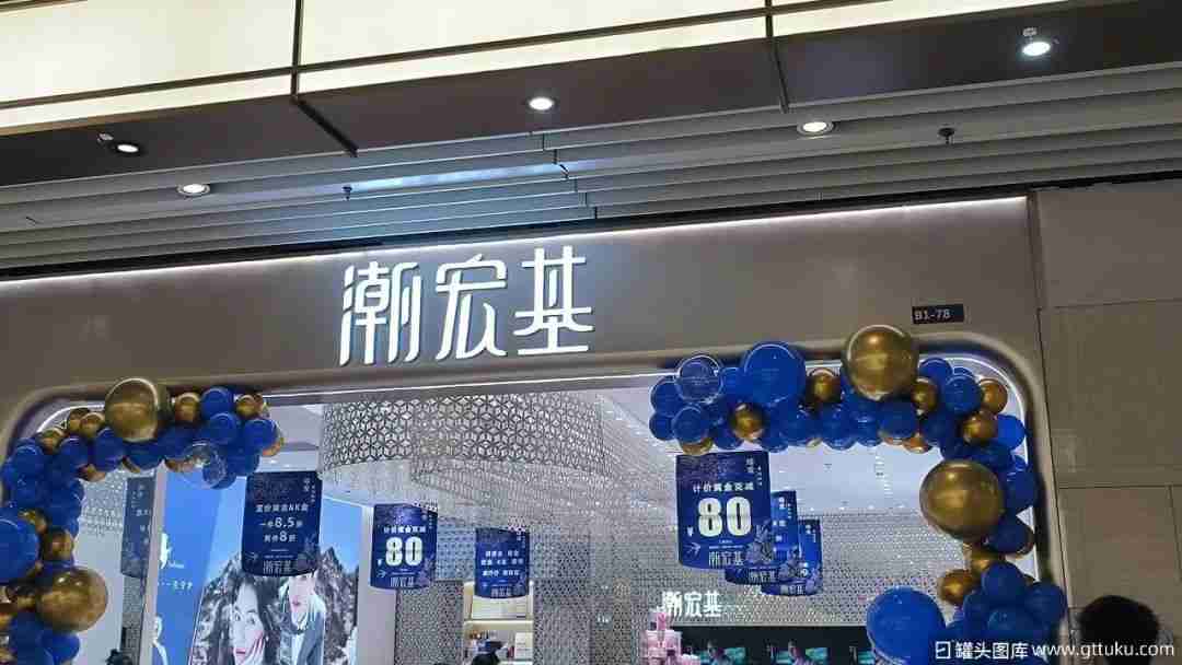 金价越涨，金店越惨？
