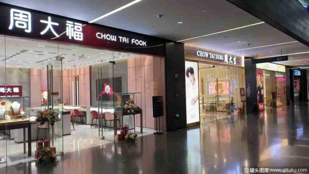 金价越涨，金店越惨？