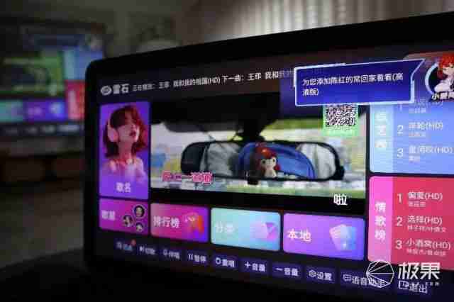 K 歌新选择 - 爱畅音箱 K90|全家人喜爱的频道