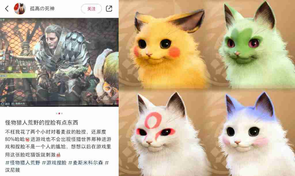 《怪物猎人：荒野》Beta 测试 11 月 1 日全平台开启