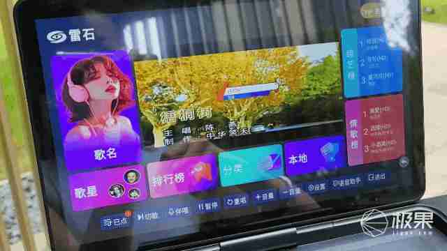  户外大场景的气氛必备，AISON 爱畅 K90 K 歌音箱 