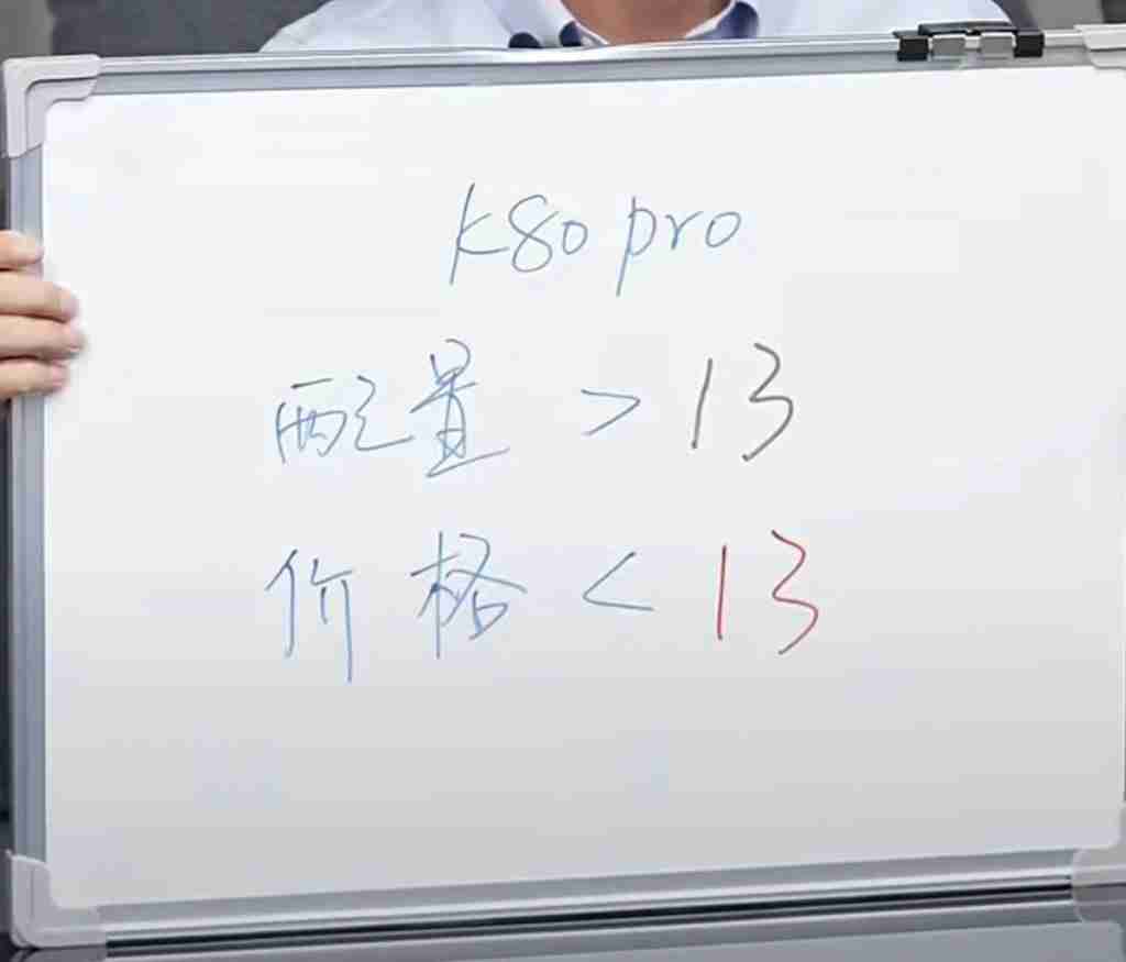  华为 Mate70 代号曝光 4 个颜色？