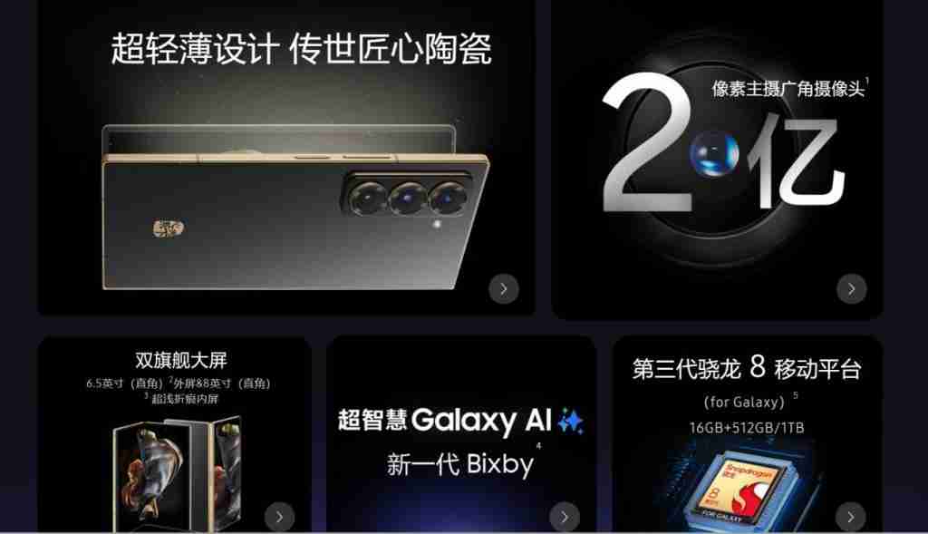 三星公布三折叠屏手机:Z 形结构,只待发布