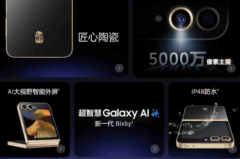 三星公布三折叠屏手机:Z 形结构,只待发布