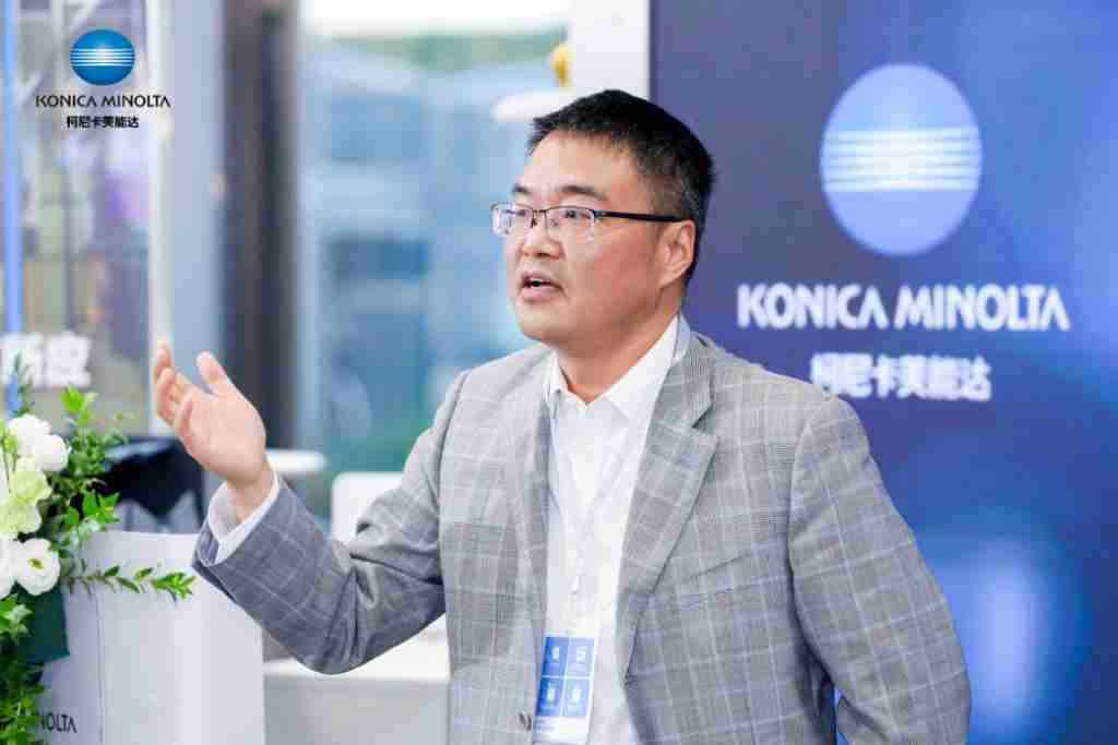  创想 华彩新程 2024 柯尼卡美能达媒体沟通会焕动韧性发展新势能 