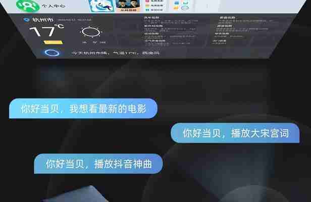 电视与投影仪的连接方法（一文让你轻松连接电视与投影仪）