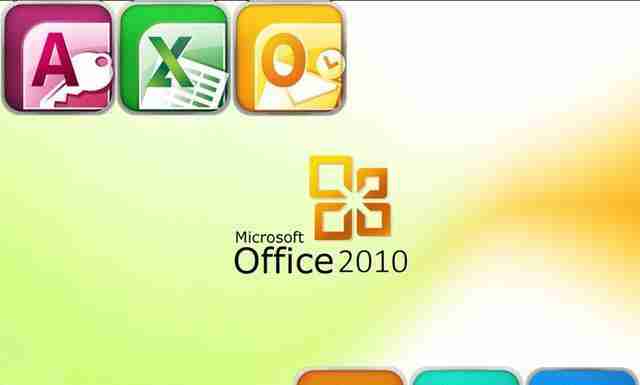 Office办公软件的版本及功能详解（探索Office办公软件的各个版本）