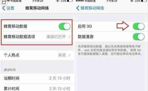手机恢复功能设置（手机恢复功能设置的使用方法及注意事项）