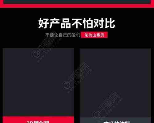 探索最优的PSD文件查看器安卓版——为你提供更好的设计体验（助力设计师）
