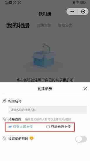 相册制作软件app推荐（选择最适合你的相册制作软件）