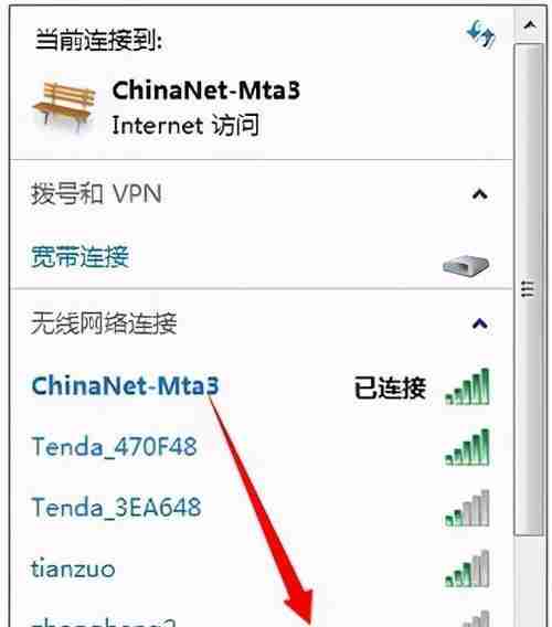 如何在台式电脑上连接WiFi网络（无需使用网线）