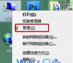Win7系统如何设置开机密码保护（详解Win7系统开机密码保护设置步骤及注意事项）