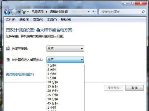 电脑win7系统截图教程(快速掌握win7系统截图技巧)