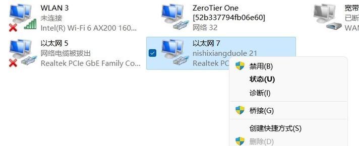 如何设置路由器密码来保护网络安全(创建强密码是保护个人和家庭网络的首要任务)