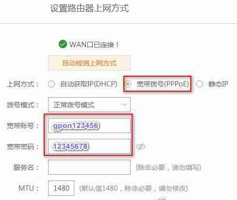 如何设置路由器连接光猫实现上网（简单易懂的步骤让您轻松享受网络畅通）