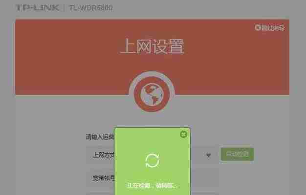 如何设置无线网络连接（快速和安全地配置无线路由器）