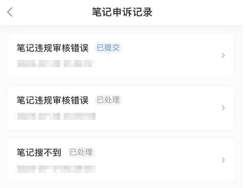 裸辞做小红书博主，如何从月入6k到单条广告1.2w?