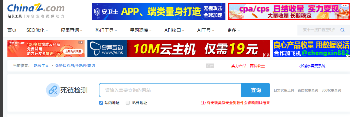 收藏｜SEO优化：企业网站SEO优化操作指南