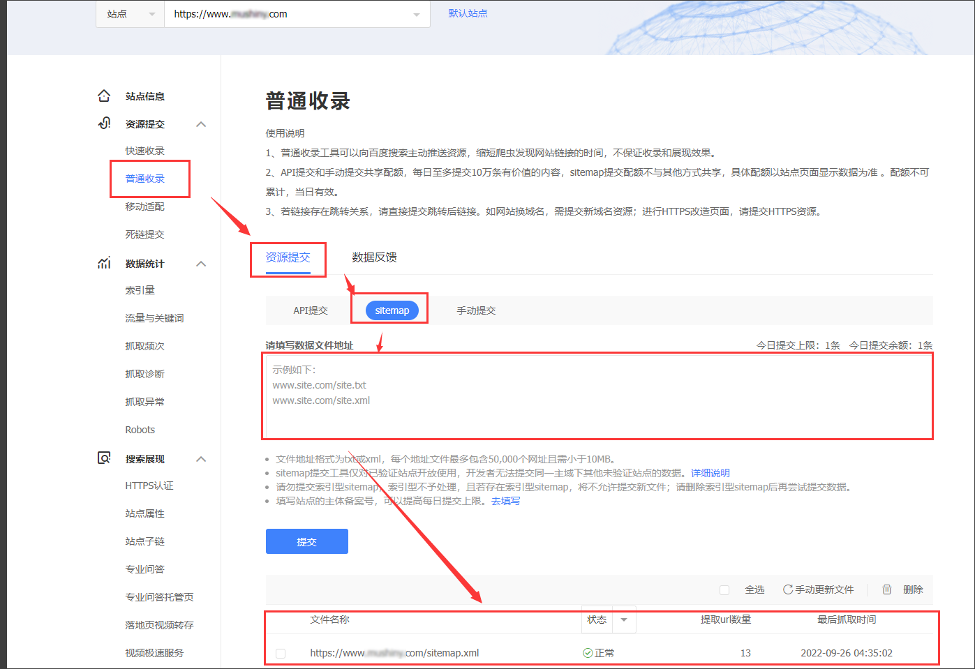 收藏｜SEO优化：企业网站SEO优化操作指南