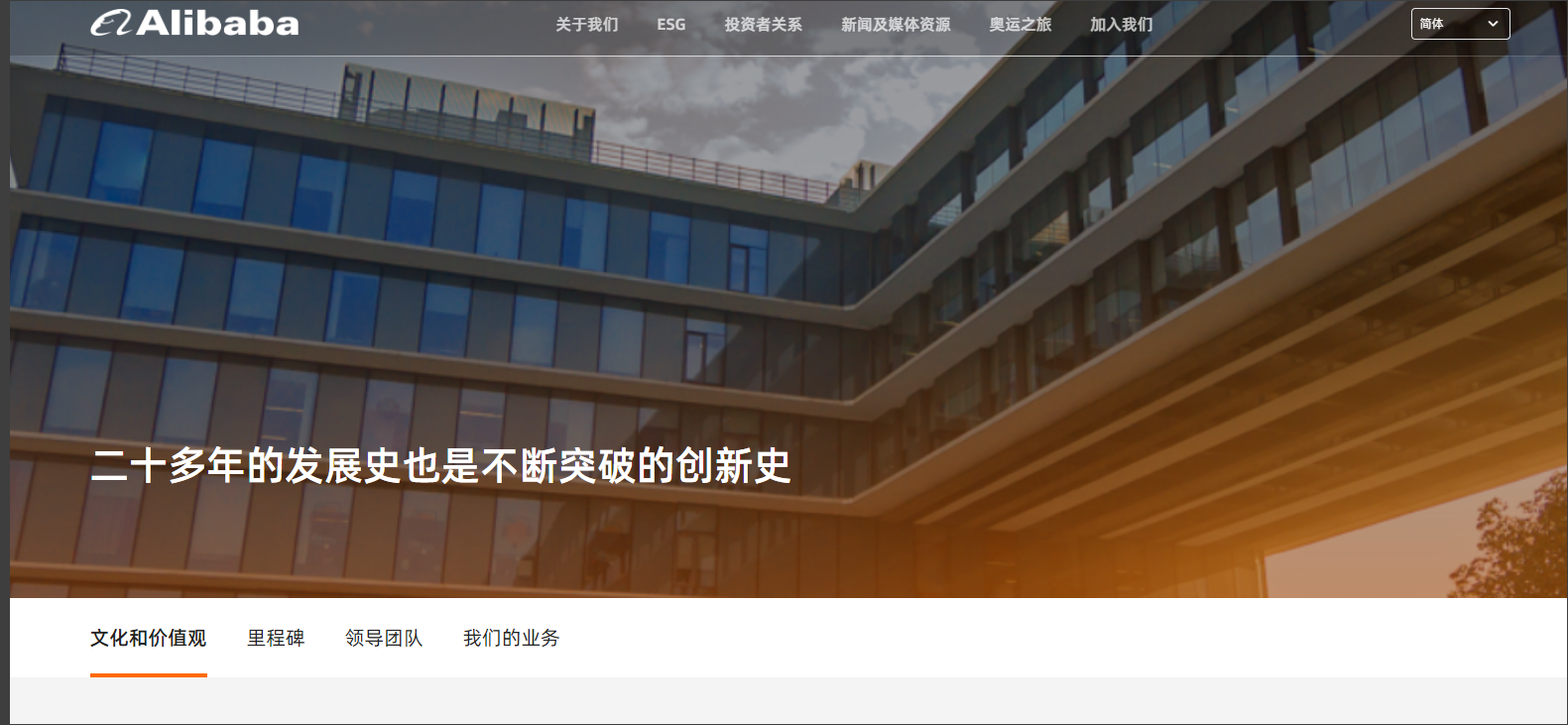 收藏｜SEO优化：企业网站SEO优化操作指南