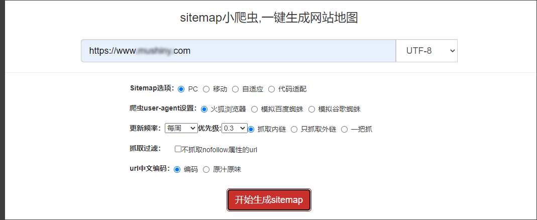 收藏｜SEO优化：企业网站SEO优化操作指南
