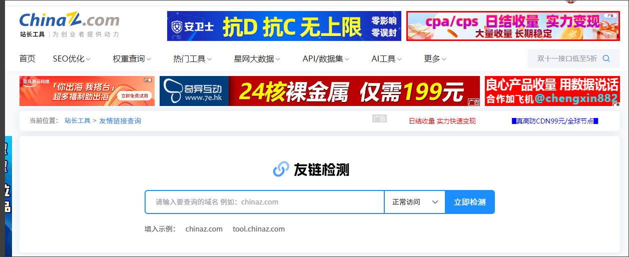 收藏｜SEO优化：企业网站SEO优化操作指南