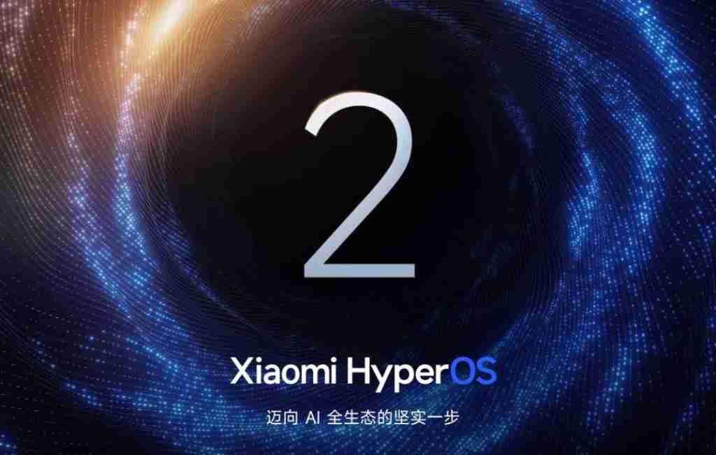 小米澎湃 OS 2 全面支持苹果设备