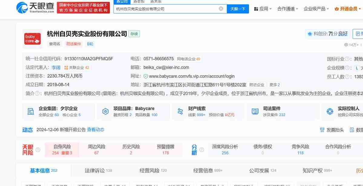 逆势高端化，Babycare和李阔的“胜负手”？