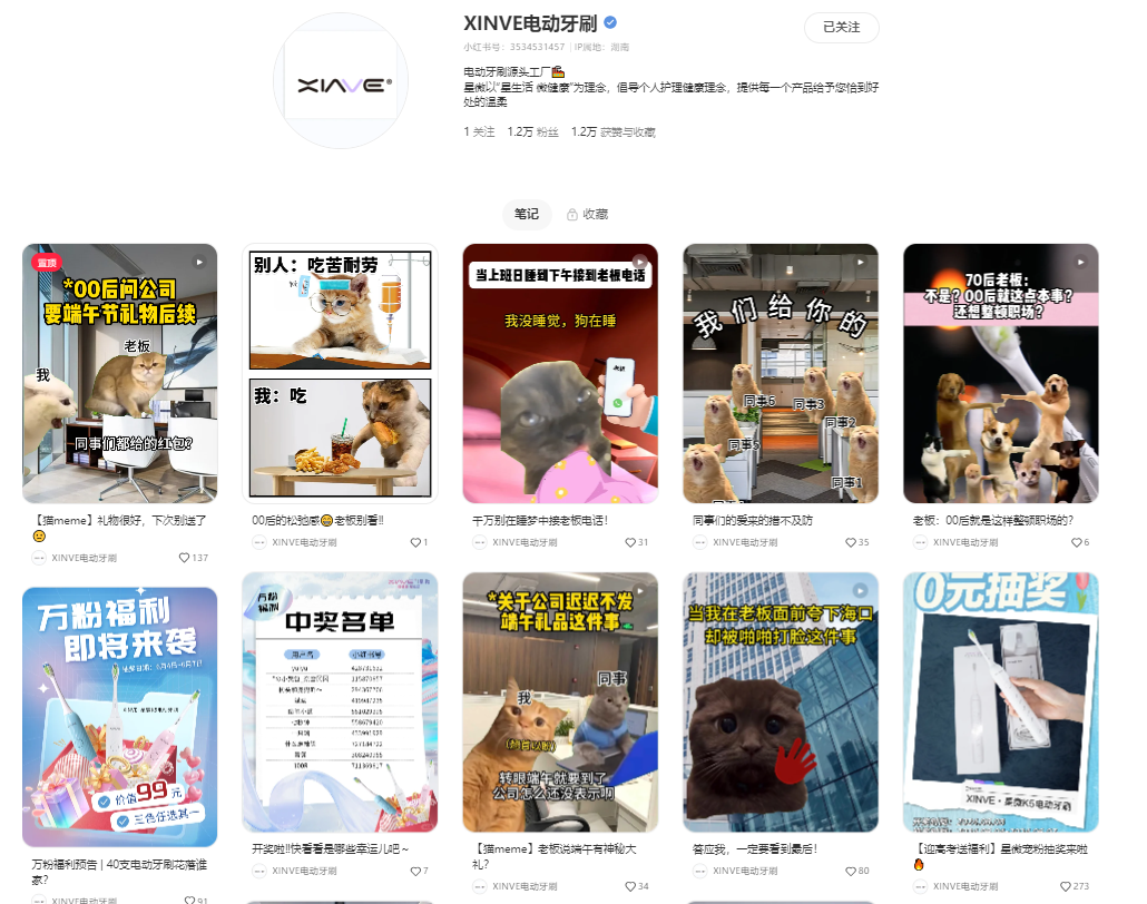 如何倒推小红书投流预算？