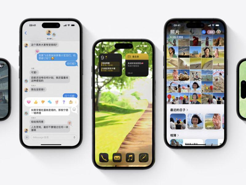 欧盟要求苹果开放 iOS 系统 提升第三方设备兼容性
