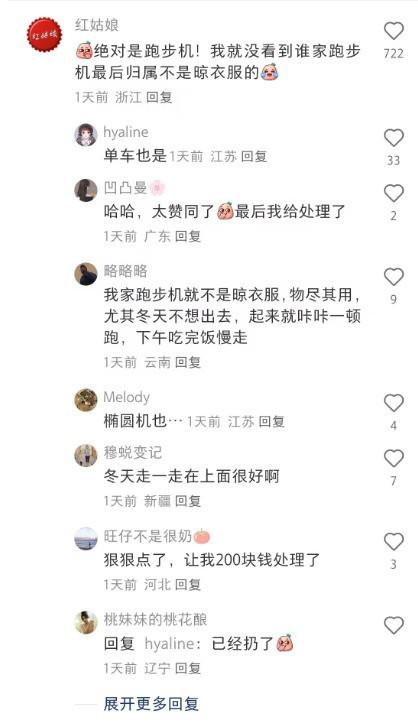 10 万网友吐槽最没用的家电合集：真的是众口难调