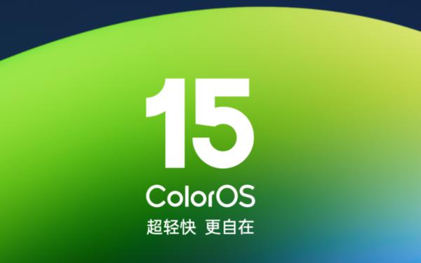 ColorOS 15 12 月更新一览 新增 iPhone 一碰传功能