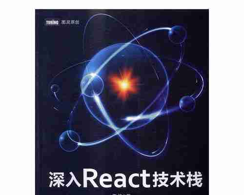 电脑无网络的应对策略（解决电脑无网络问题的十五个有效方法）