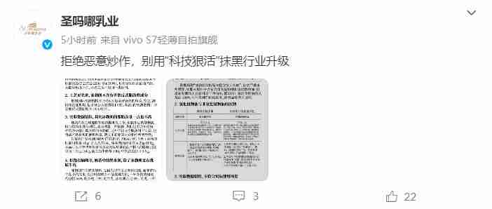 多个茶饮品牌被质疑成分塌房，“冰勃朗”是“科技狠活”？