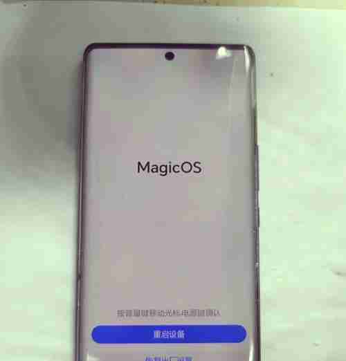 手机自动重启原因与解决方法（探索手机自动重启的原因及解决方案）