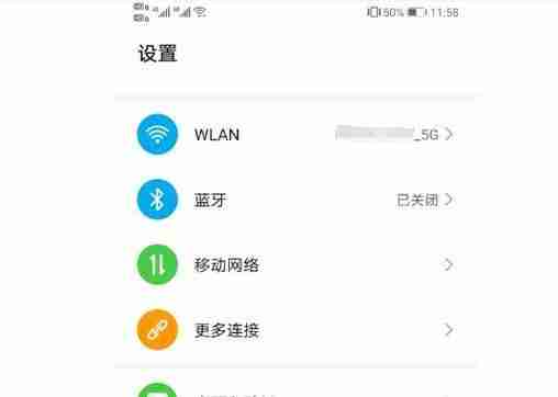通过扫描二维码轻松查看WiFi密码（简单实用的方法帮助您快速获取WiFi密码）