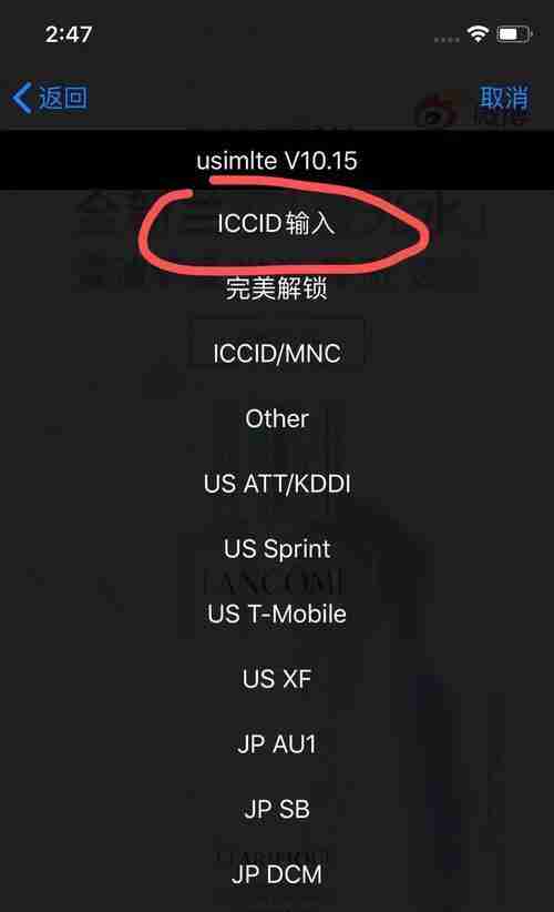 以卡贴机的系统升级能力探究（探索卡贴机系统升级的可能性及影响因素）
