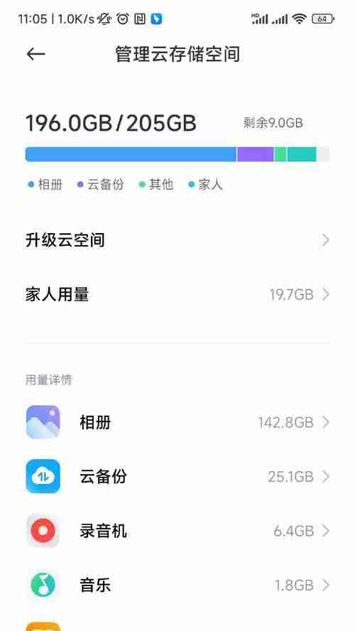 小米相册回收站永久删除后如何找回照片？