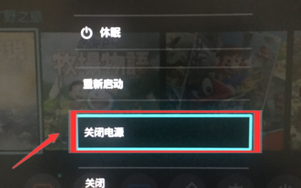 任天堂ns怎么关机 switch完全关机正确方法