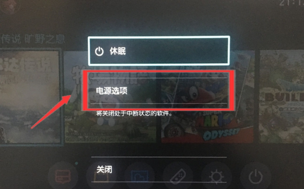 任天堂ns怎么关机 switch完全关机正确方法