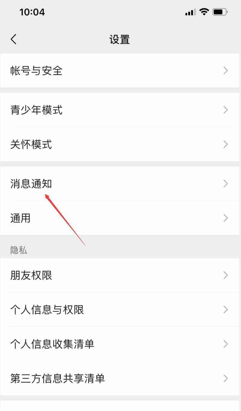 视频铃声怎么设置来电铃声？操作步骤是什么？