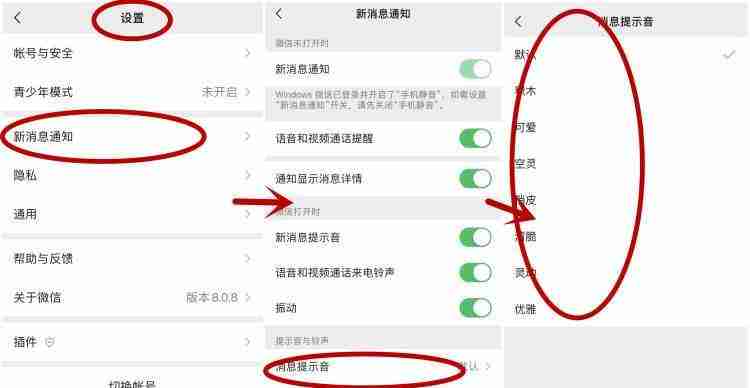 视频铃声怎么设置来电铃声？操作步骤是什么？