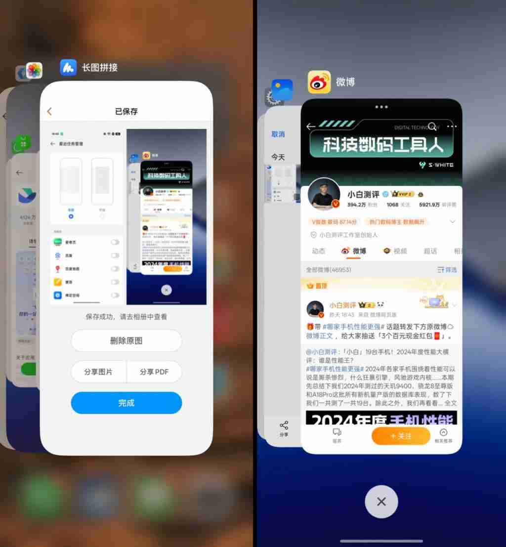  继续 OPhone！ColorOS 新界面曝光 桌面支持堆叠 