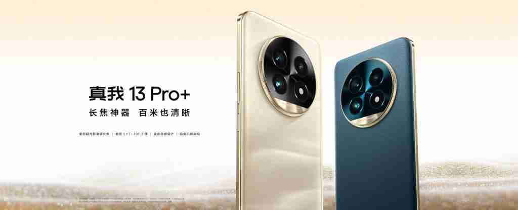  什么样的手机拍照好？舍得给长焦“堆料”就行 