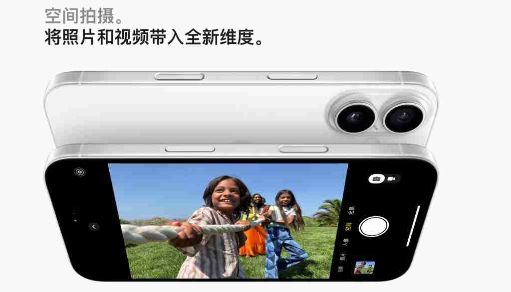 苹果 iPhone 17 手机壳渲染图曝光，横向镜头模组？