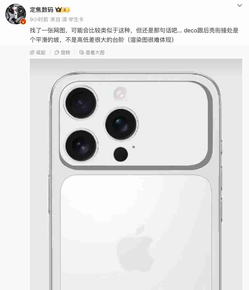  苹果 iPhone 17 手机壳渲染图曝光，横向镜头模组？