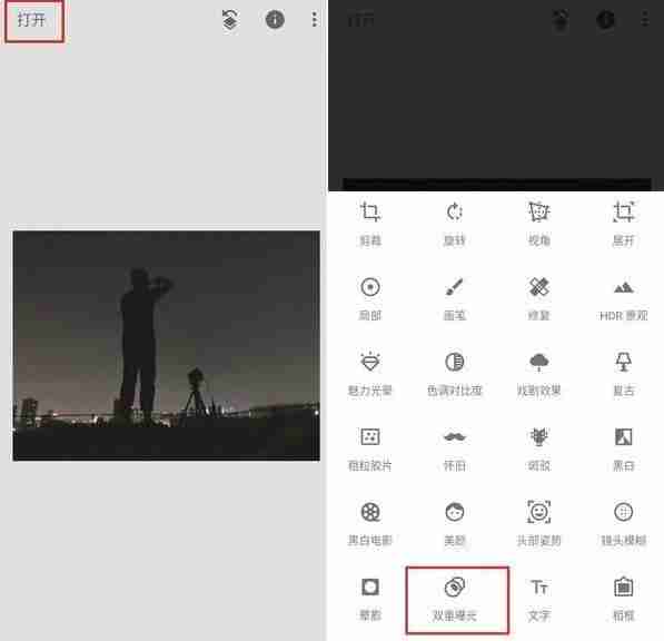 OPPO手机拍摄月亮技巧，让你拍出震撼的夜景照片
